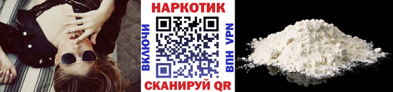 Где купить Бор МЕГА онион A-PVP Меф Каннабис Амфетамин