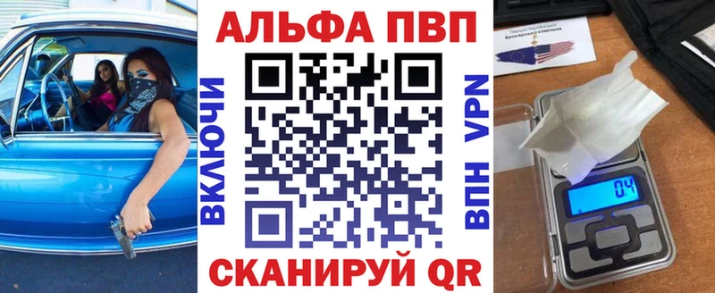 Альфа ПВП Соль Бор