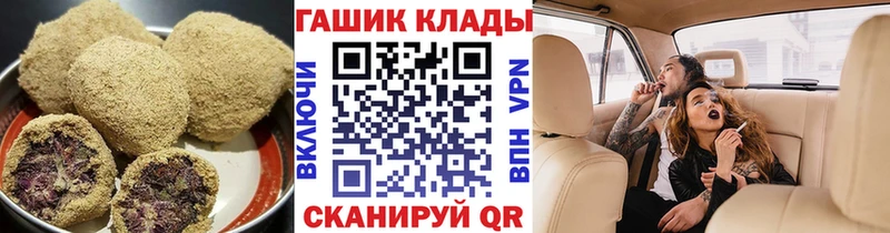 MEGA ссылка  Бор  Печенье с ТГК марихуана 