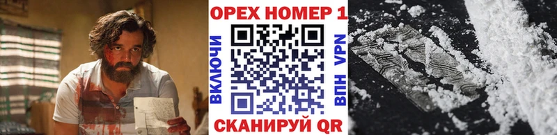 Кокаин VHQ Бор