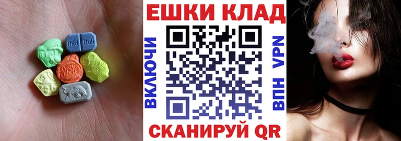 Экстази 99%  как найти   Бор 