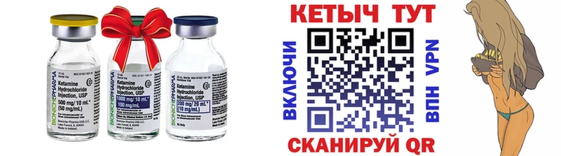 КЕТАМИН ketamine  наркошоп  Бор 