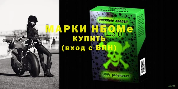 кокс Балахна