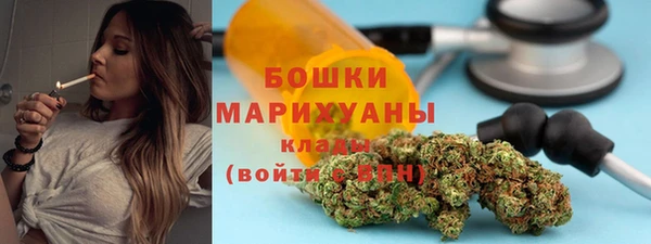 каннабис Покровск