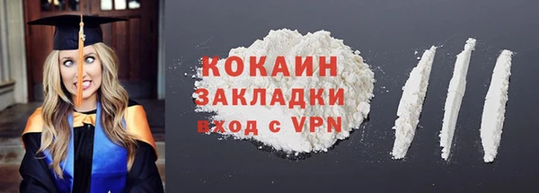 мефедрон Баксан