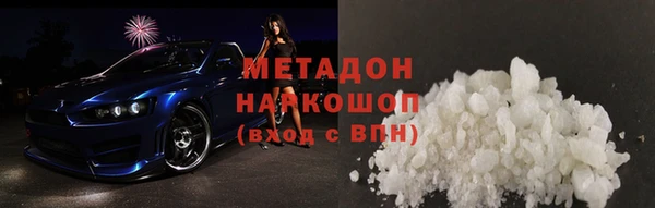 мефедрон Баксан