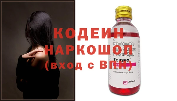 кокс Балахна