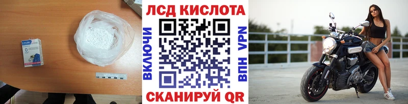 Лсд 25 экстази кислота  закладка  Бор 