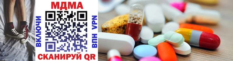MDMA молли  мега зеркало  Бор 