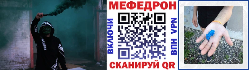 Меф VHQ blacksprut ССЫЛКА Бор