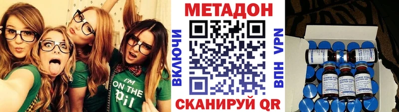 купить наркотик  Бор  kraken онион  МЕТАДОН methadone 