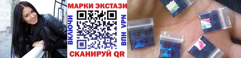 Марки N-bome 1500мкг  продажа наркотиков  Бор 
